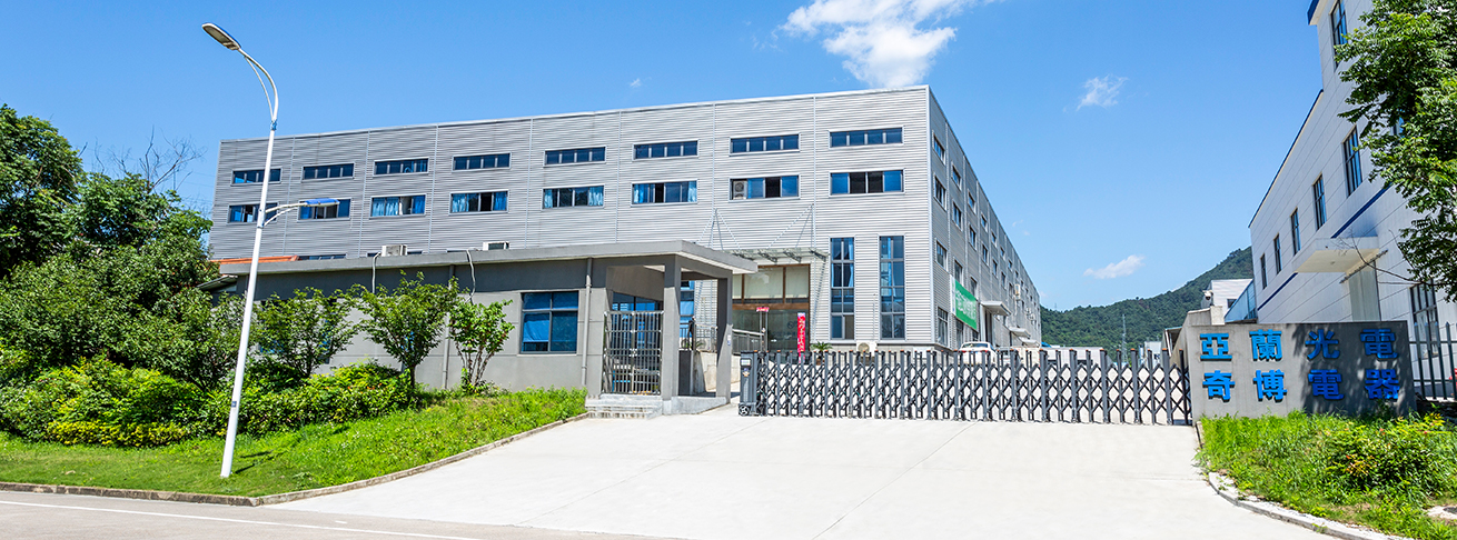 Ningguo Kingcool Import and Export Co., Ltd.